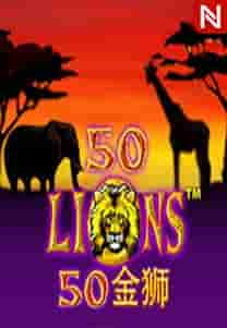 Fifty Lions